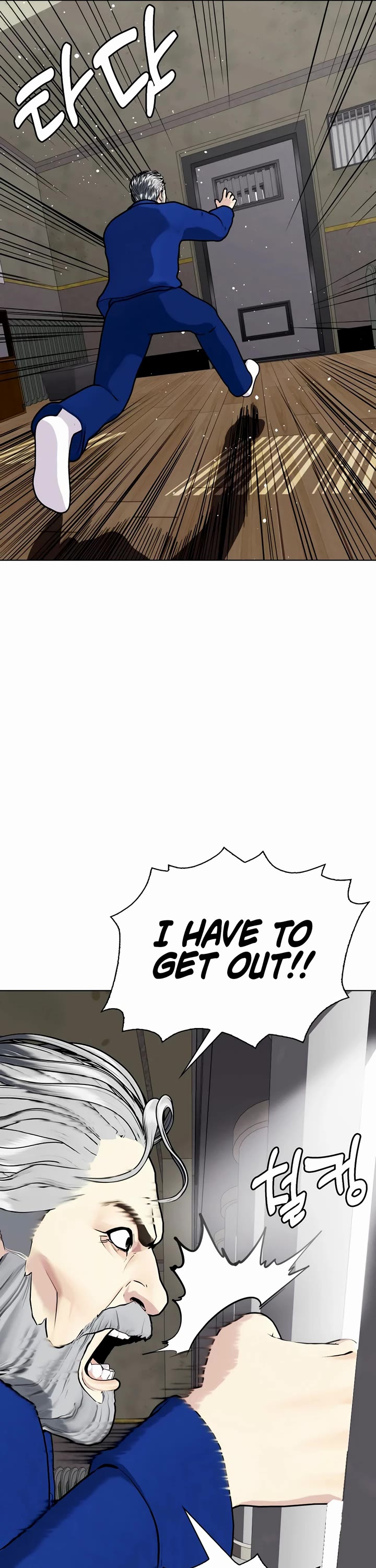 The Outcast Is Too Good at Martial Arts Chapter 57 page 70 - Chapter 57