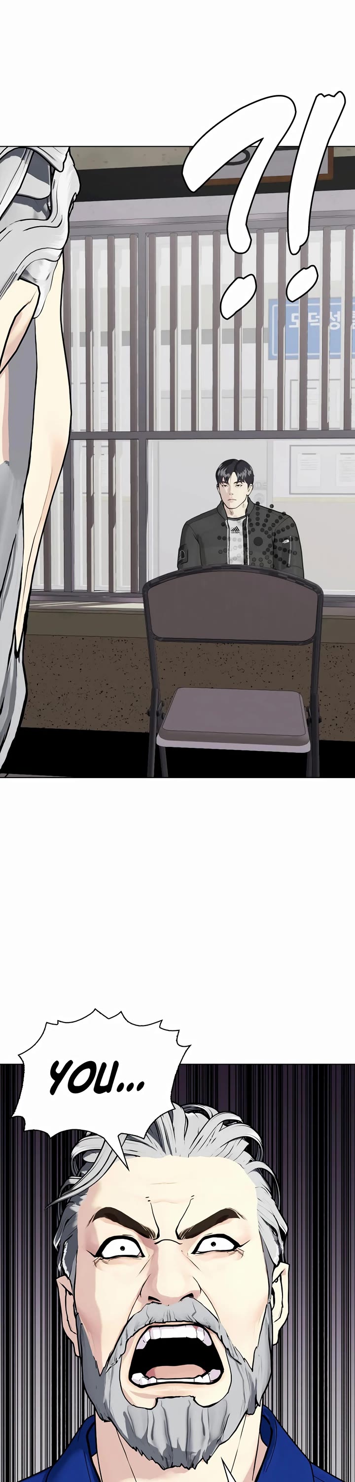 The Outcast Is Too Good at Martial Arts Chapter 57 page 86 - Chapter 57
