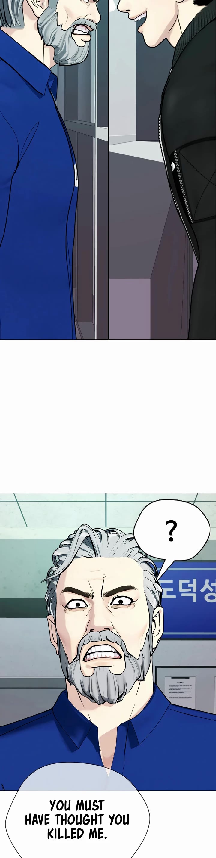 The Outcast Is Too Good at Martial Arts Chapter 58 page 10 - Chapter 58