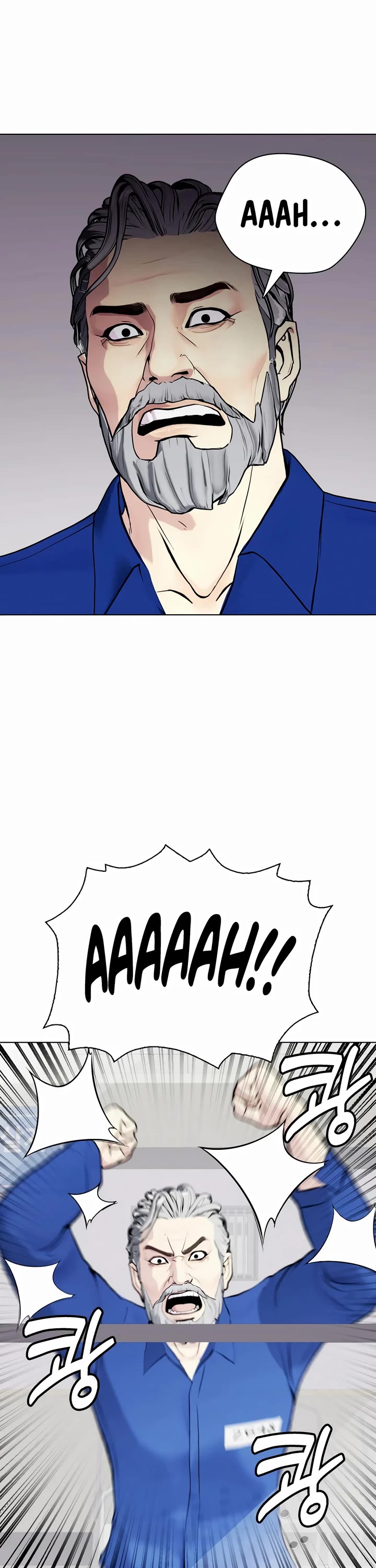 The Outcast Is Too Good at Martial Arts Chapter 58 page 16 - Chapter 58