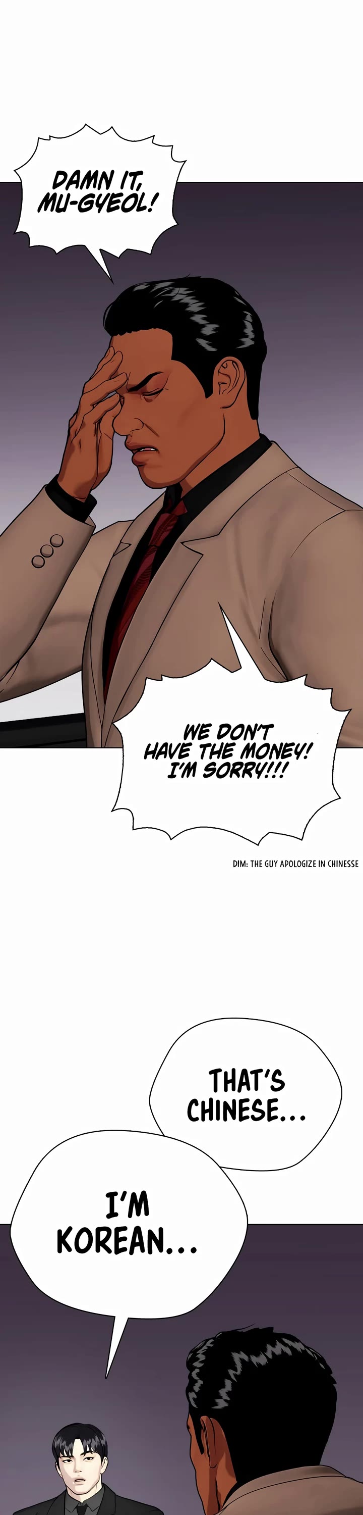 The Outcast Is Too Good at Martial Arts Chapter 58 page 24 - Chapter 58