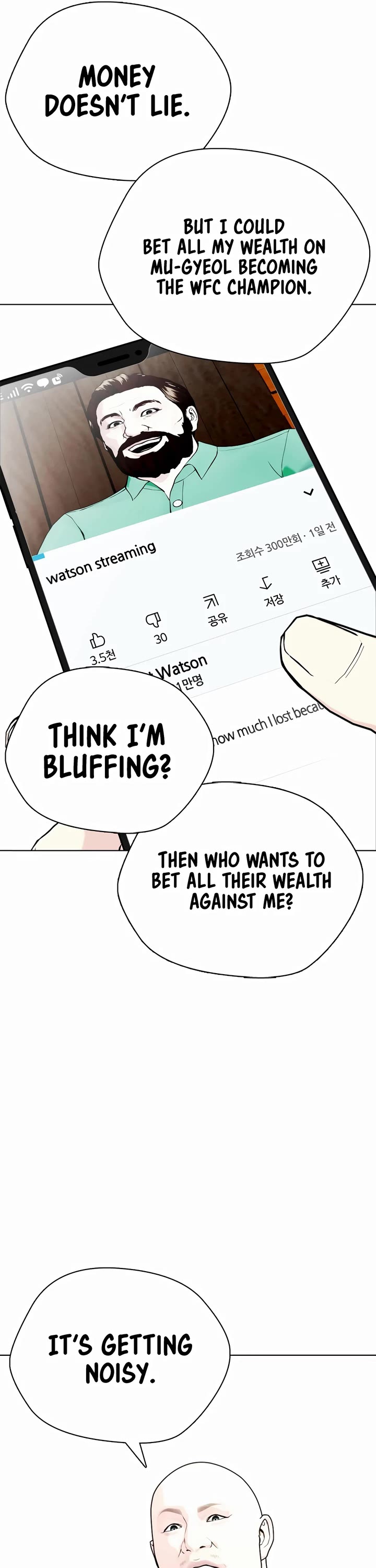 The Outcast Is Too Good at Martial Arts Chapter 58 page 52 - Chapter 58