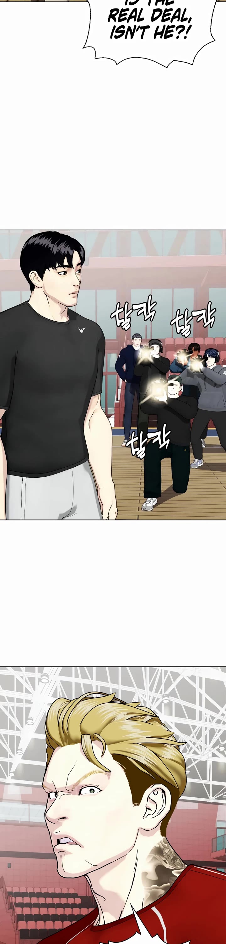 The Outcast Is Too Good at Martial Arts Chapter 61 page 33 - Chapter 61