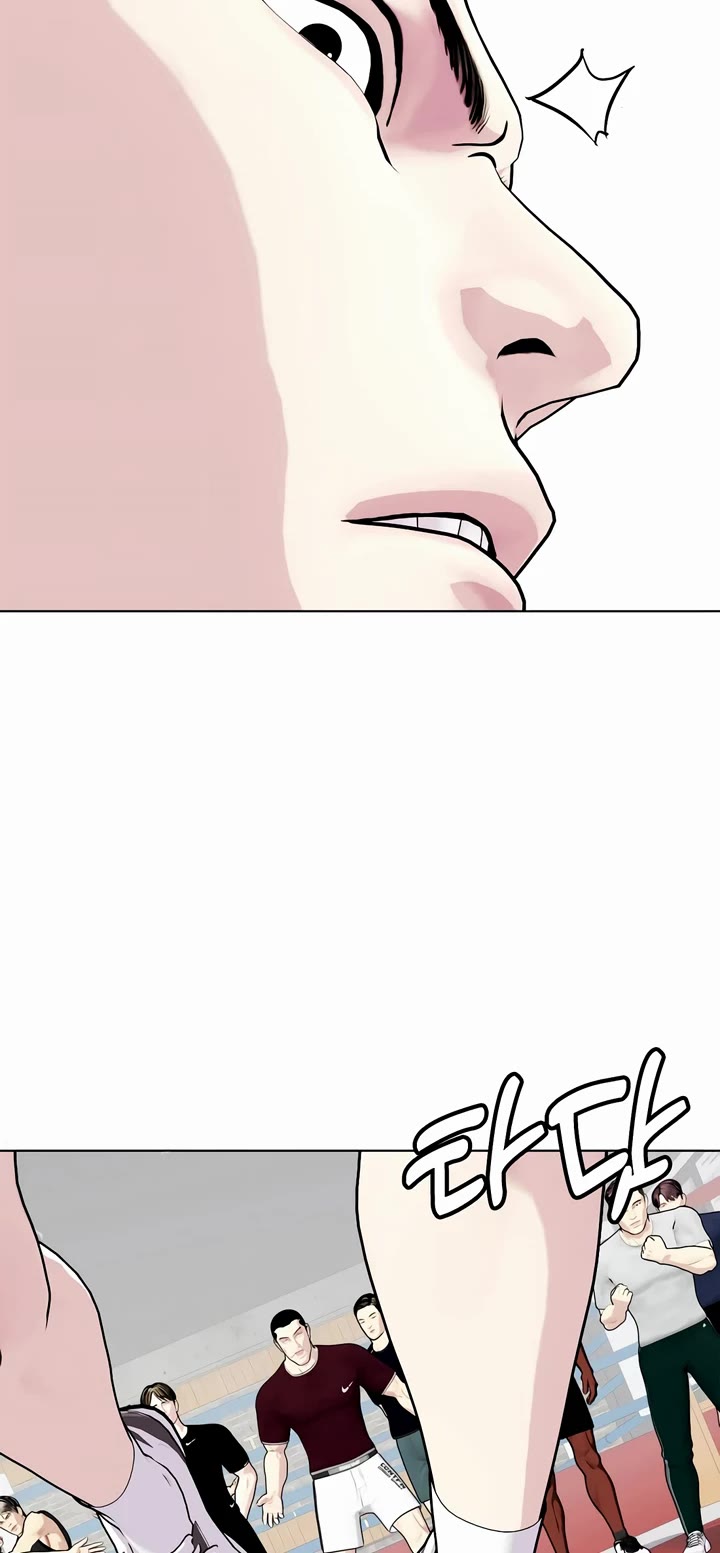 The Outcast Is Too Good at Martial Arts Chapter 62 page 50 - Chapter 62