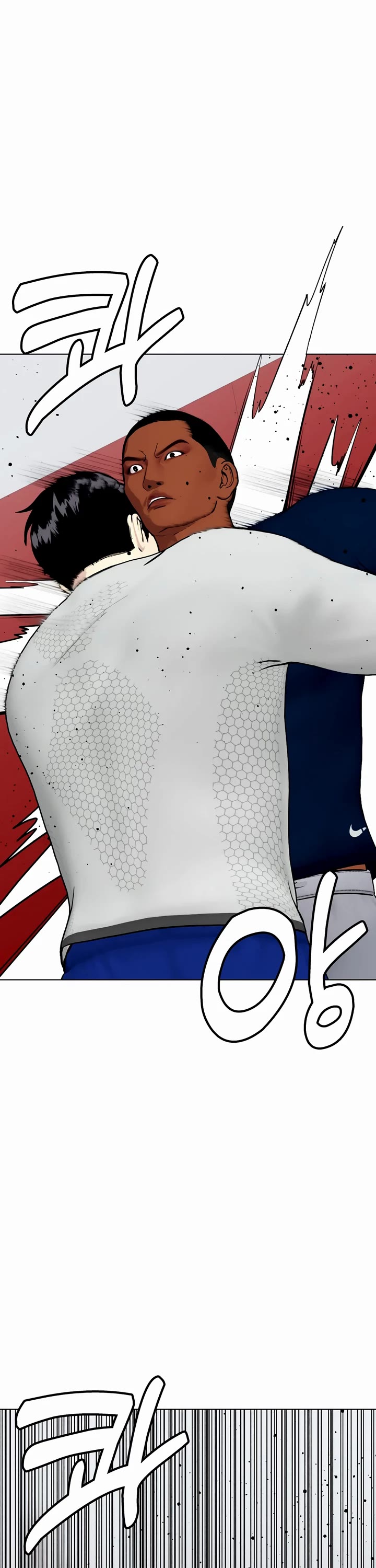The Outcast Is Too Good at Martial Arts Chapter 63 page 2 - Chapter 63