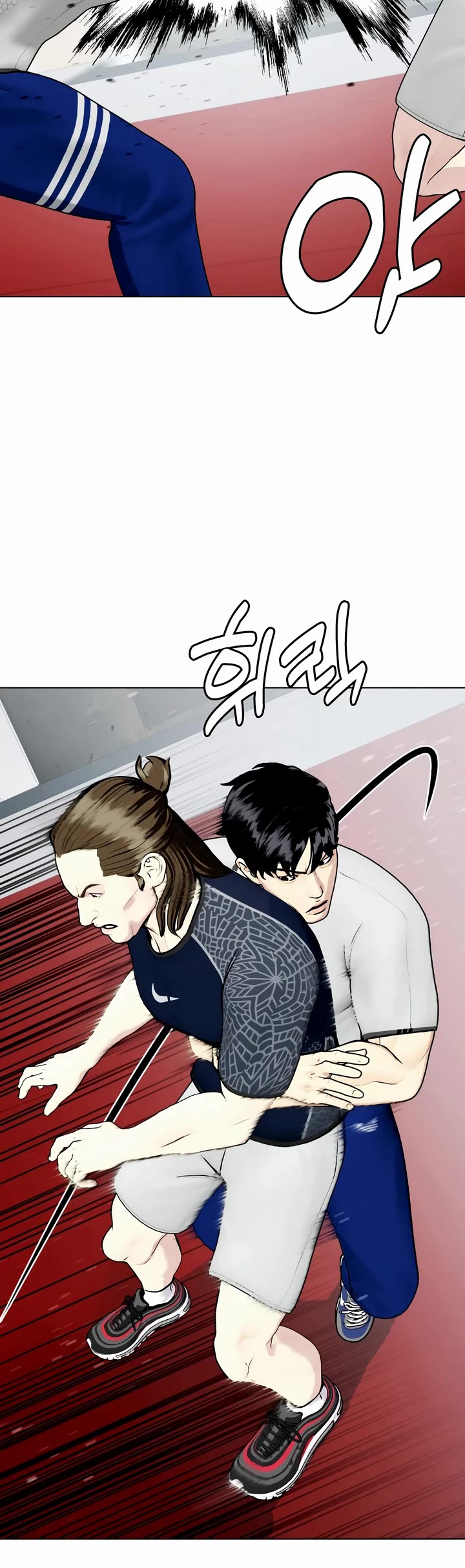 The Outcast Is Too Good at Martial Arts Chapter 63 page 39 - Chapter 63
