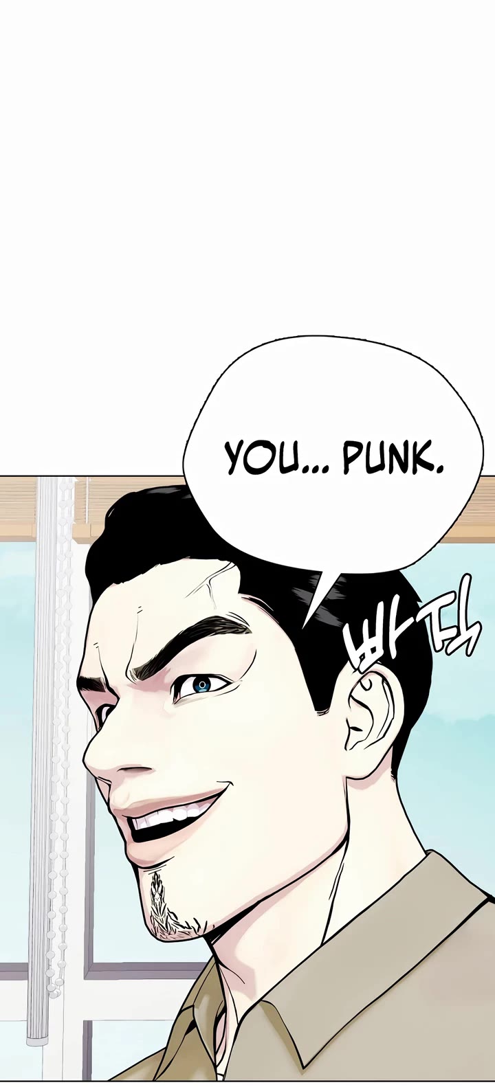 The Outcast Is Too Good at Martial Arts Chapter 64 page 14 - Chapter 64