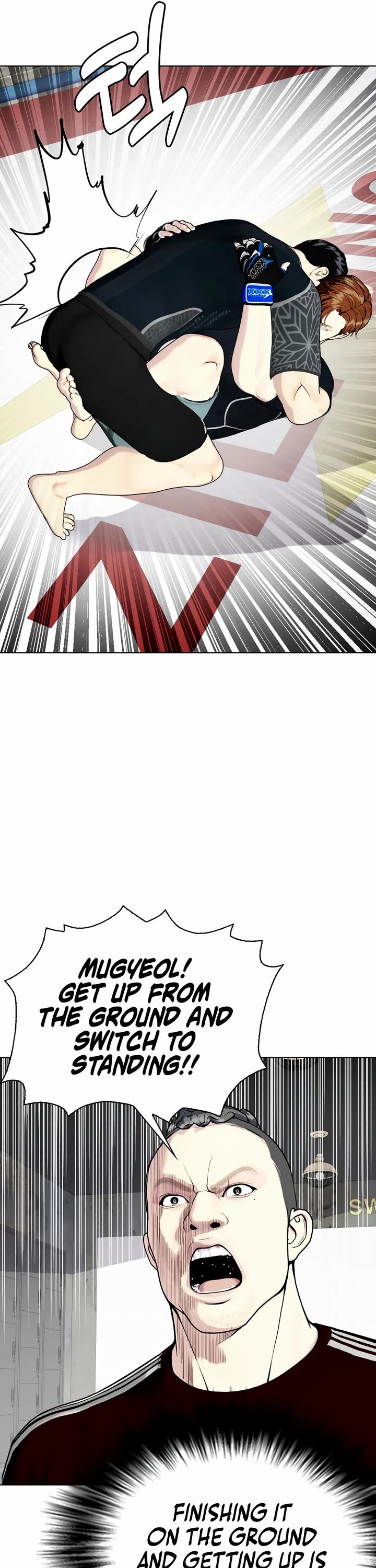 The Outcast Is Too Good at Martial Arts Chapter 65 page 13 - Chapter 65