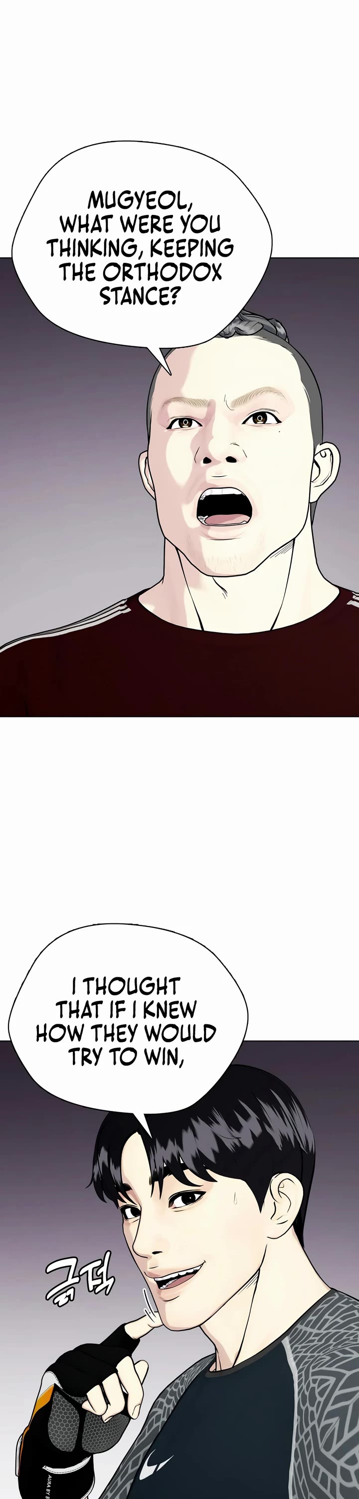 The Outcast Is Too Good at Martial Arts Chapter 65 page 27 - Chapter 65