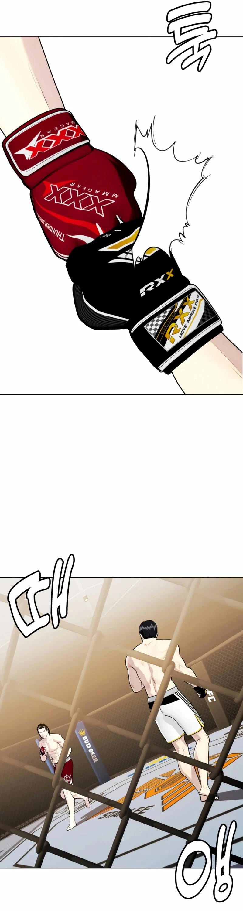 The Outcast Is Too Good at Martial Arts Chapter 66 page 25 - Chapter 66