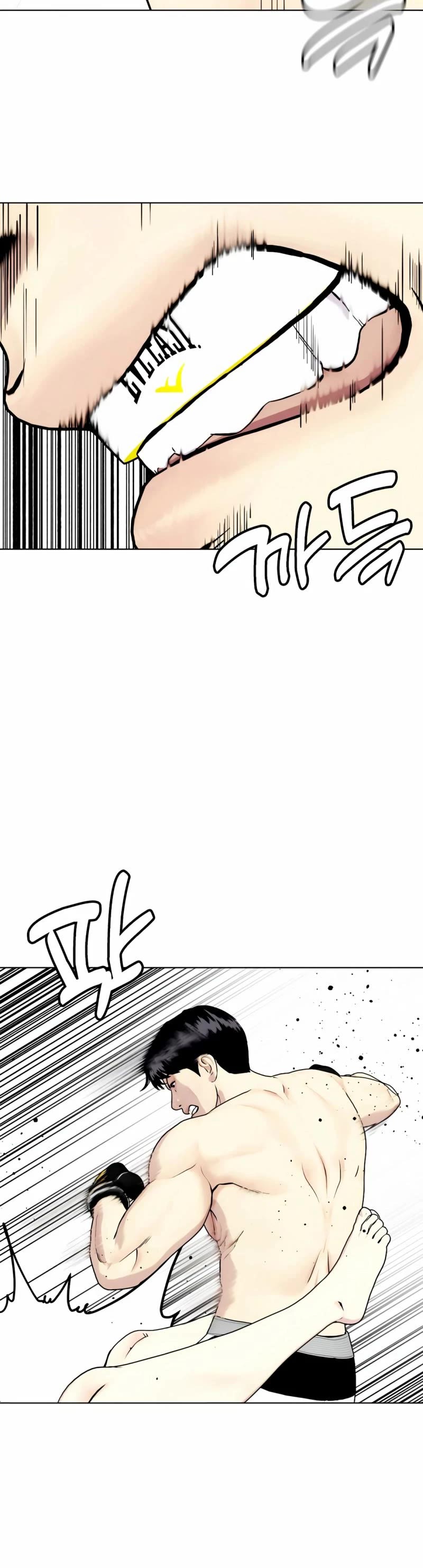 The Outcast Is Too Good at Martial Arts Chapter 67 page 59 - Chapter 67