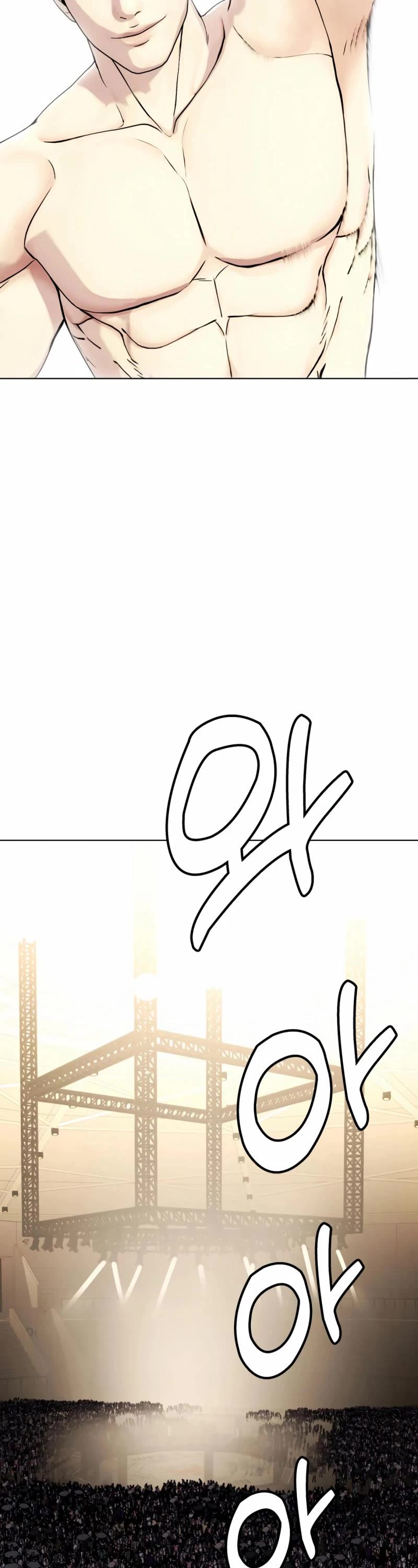 The Outcast Is Too Good at Martial Arts Chapter 68 page 2 - Chapter 68