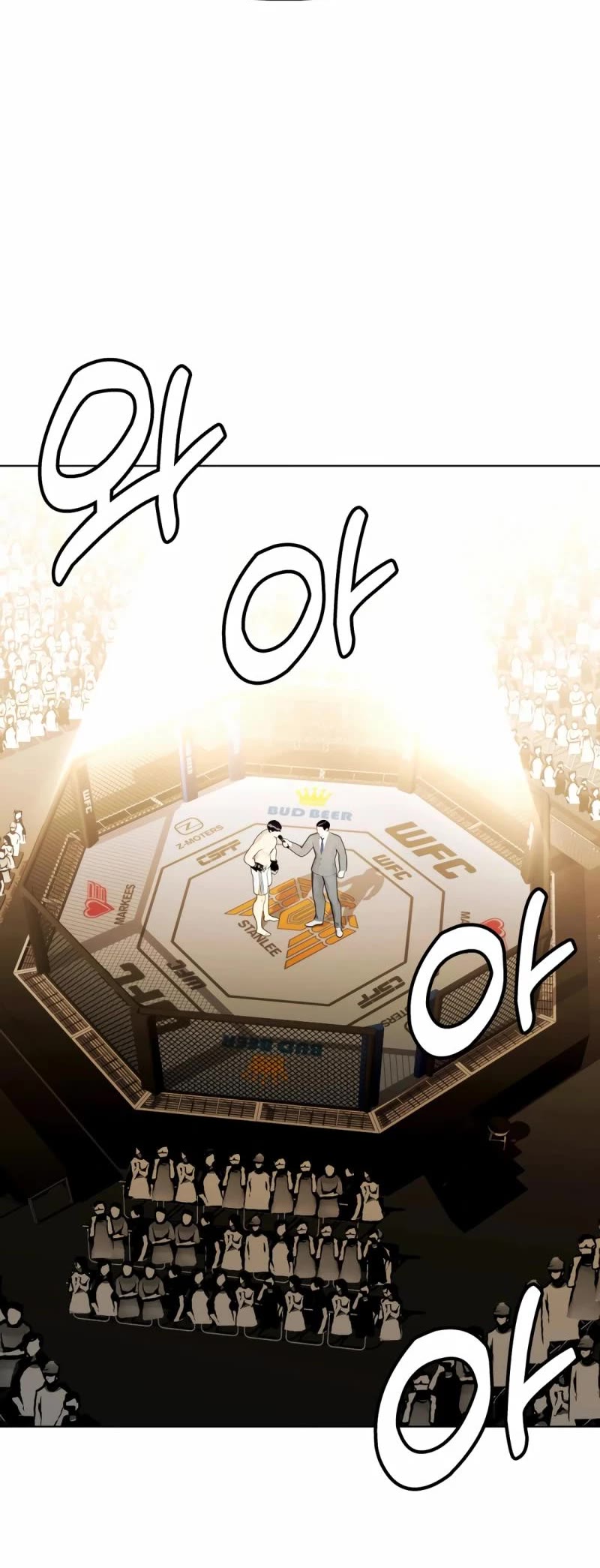 The Outcast Is Too Good at Martial Arts Chapter 68 page 32 - Chapter 68