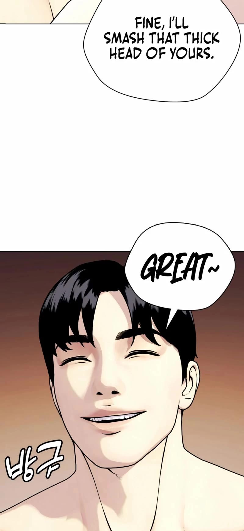 The Outcast Is Too Good at Martial Arts Chapter 69 page 11 - Chapter 69