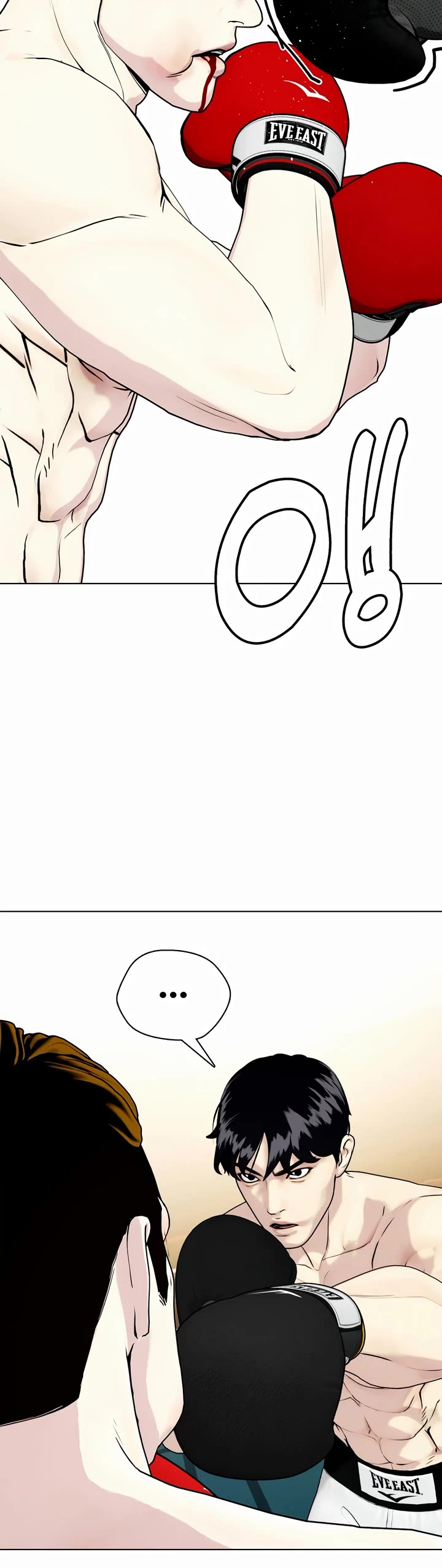 The Outcast Is Too Good at Martial Arts Chapter 71 page 12 - Chapter 71