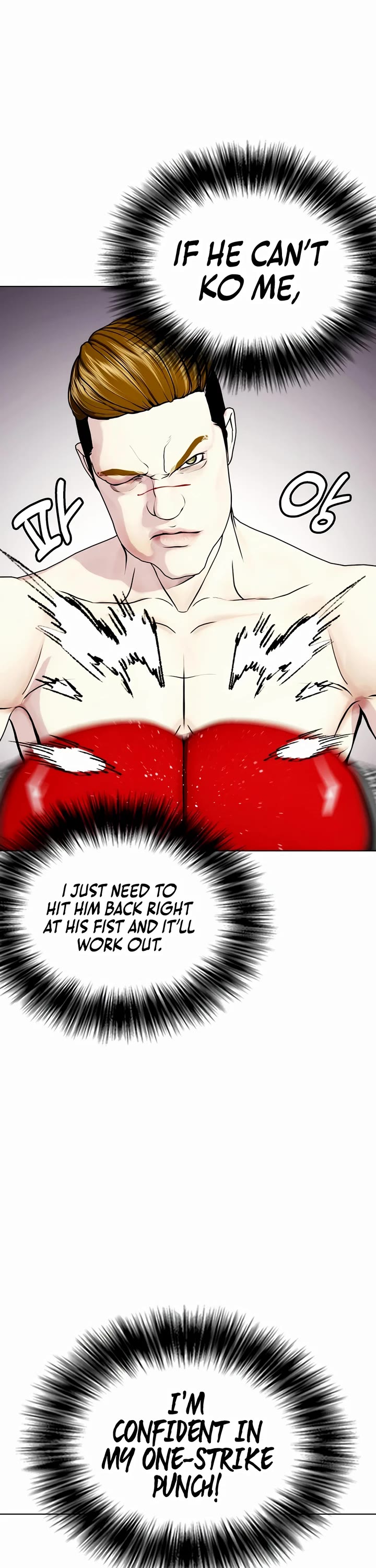 The Outcast Is Too Good at Martial Arts Chapter 71 page 29 - Chapter 71