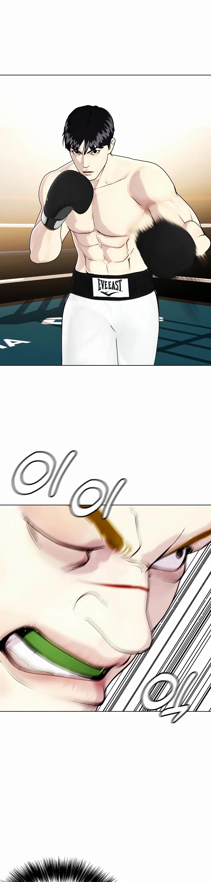 The Outcast Is Too Good at Martial Arts Chapter 71 page 32 - Chapter 71