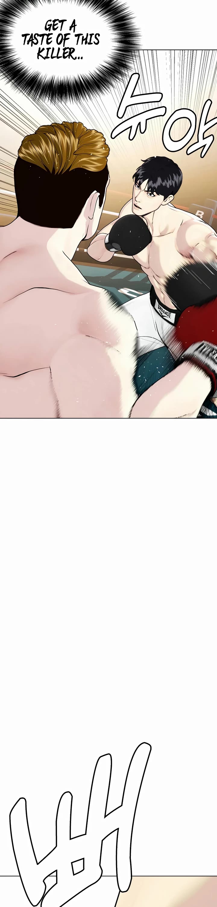 The Outcast Is Too Good at Martial Arts Chapter 71 page 33 - Chapter 71