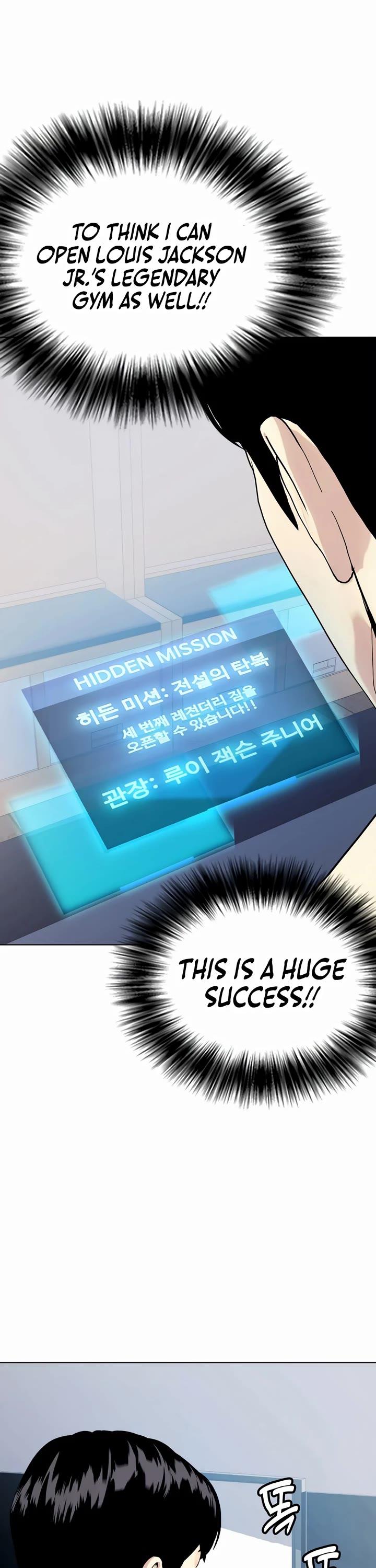 The Outcast Is Too Good at Martial Arts Chapter 71 page 59 - Chapter 71