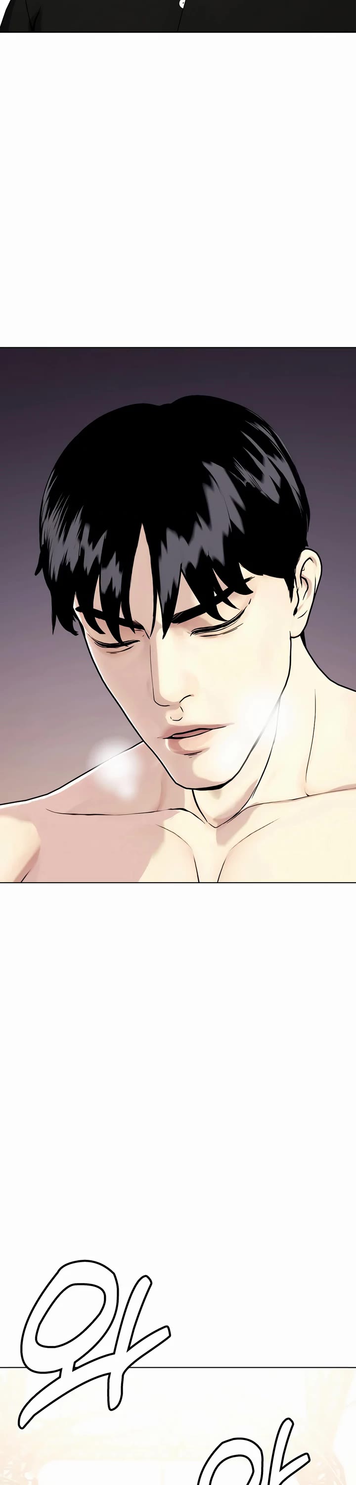 The Outcast Is Too Good at Martial Arts Chapter 73 page 98 - Chapter 73