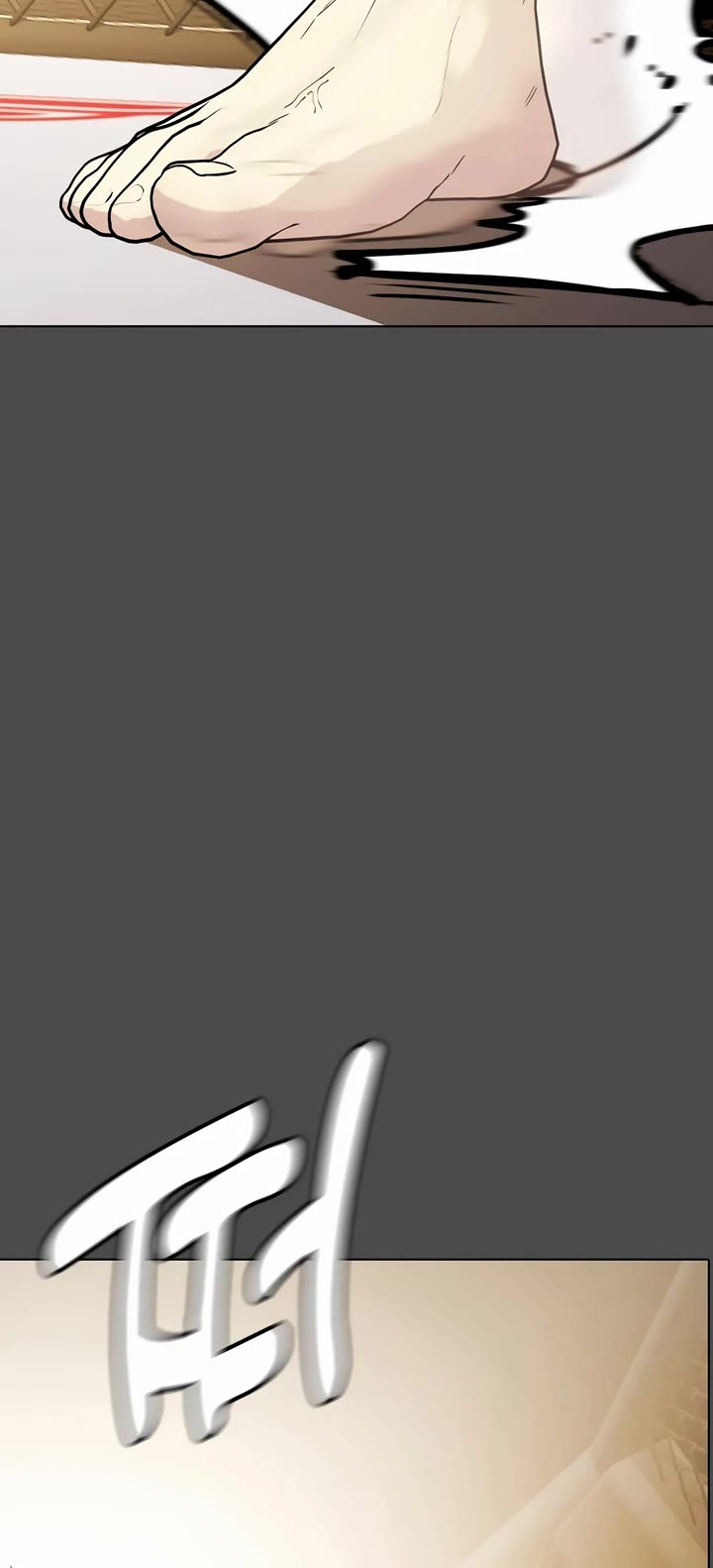 The Outcast Is Too Good at Martial Arts Chapter 74 page 16 - Chapter 74