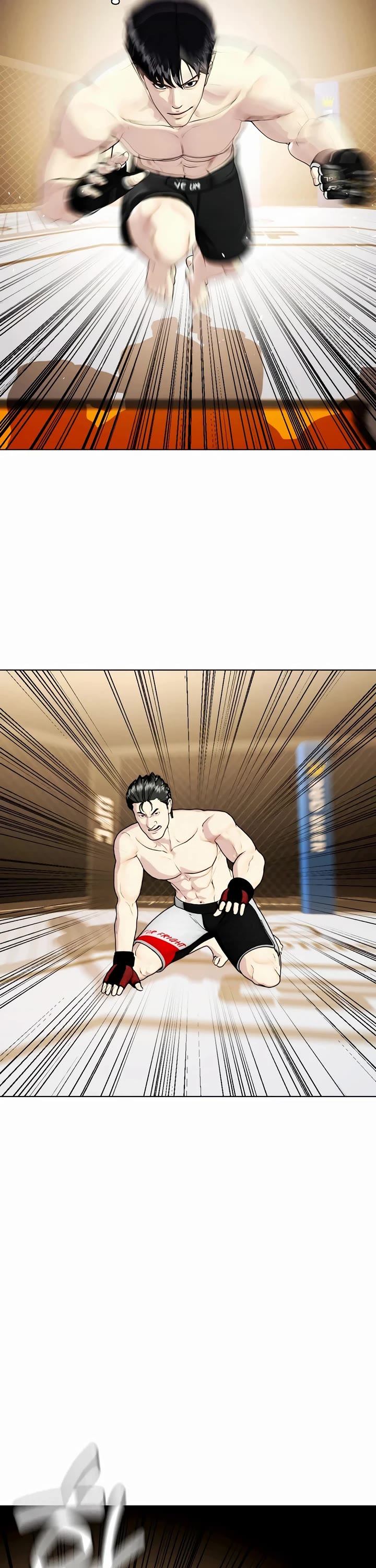 The Outcast Is Too Good at Martial Arts Chapter 75 page 51 - Chapter 75