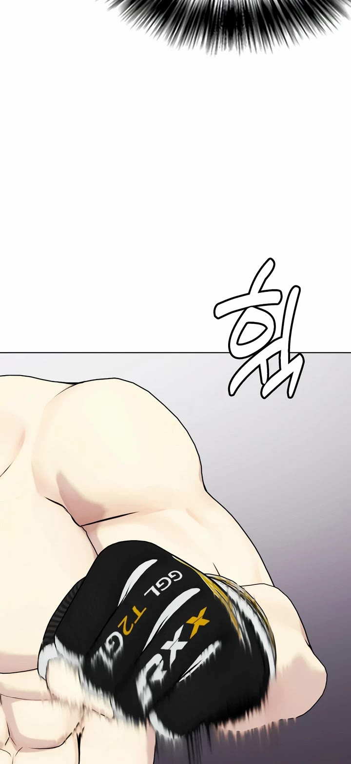 The Outcast Is Too Good at Martial Arts Chapter 75 page 56 - Chapter 75