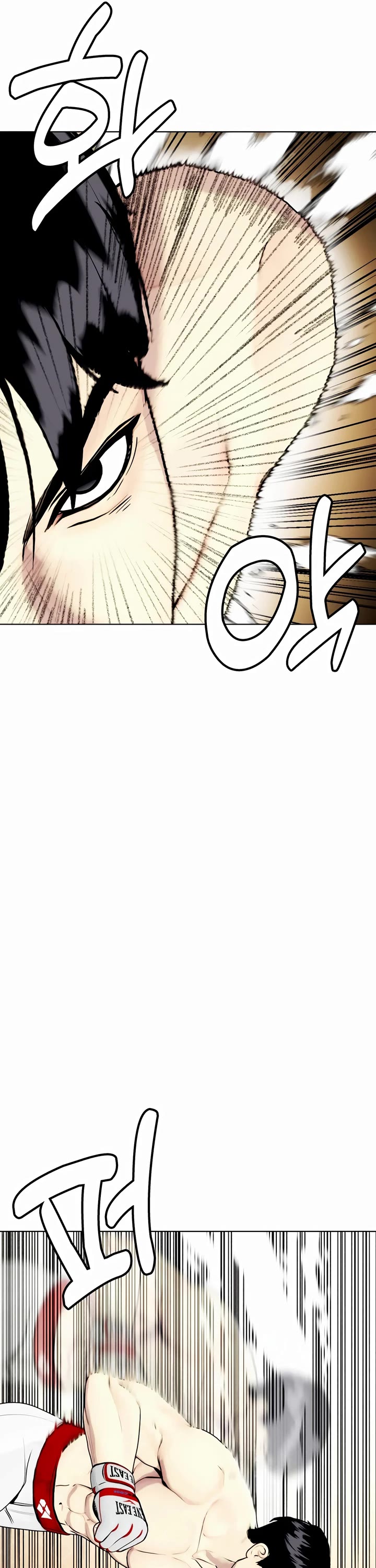 The Outcast Is Too Good at Martial Arts Chapter 76 page 51 - Chapter 76