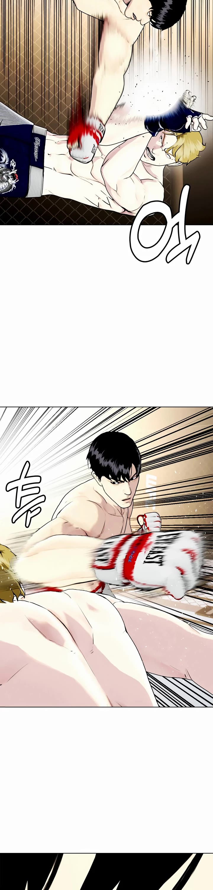 The Outcast Is Too Good at Martial Arts Chapter 76 page 52 - Chapter 76