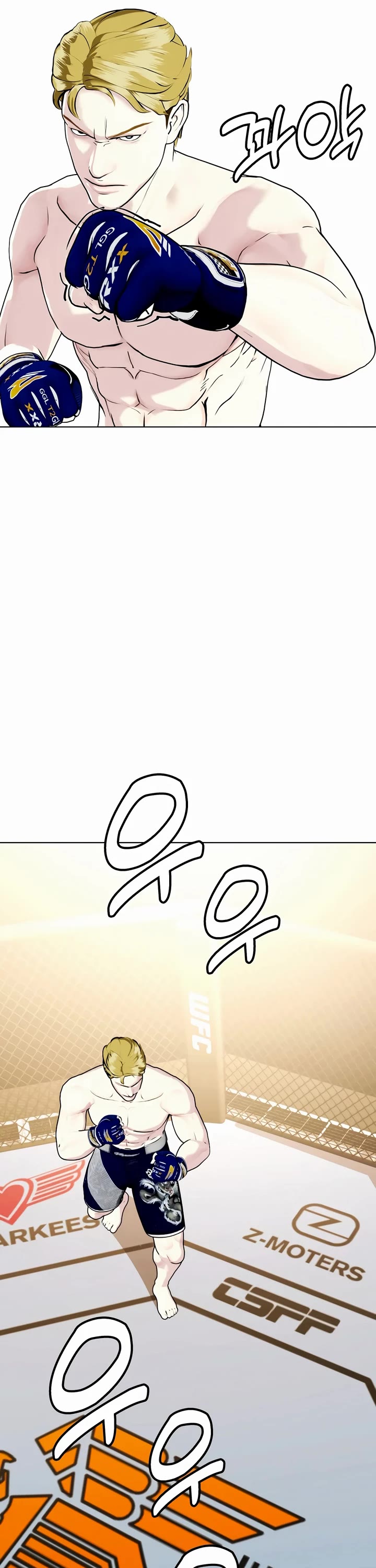 The Outcast Is Too Good at Martial Arts Chapter 76 page 59 - Chapter 76