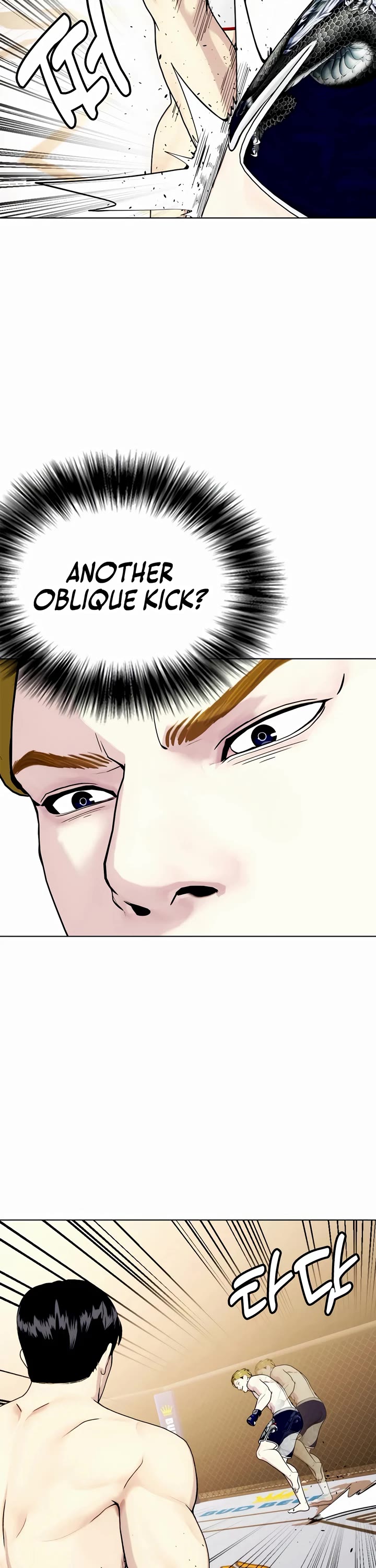 The Outcast Is Too Good at Martial Arts Chapter 76 page 63 - Chapter 76