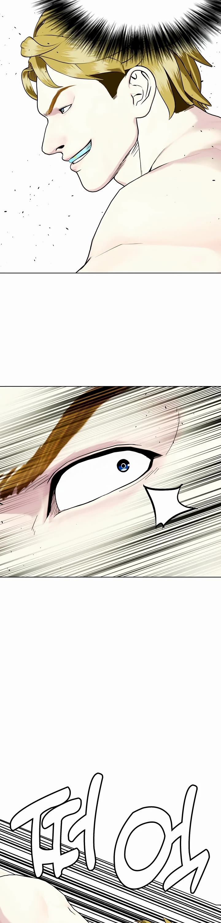 The Outcast Is Too Good at Martial Arts Chapter 76 page 73 - Chapter 76