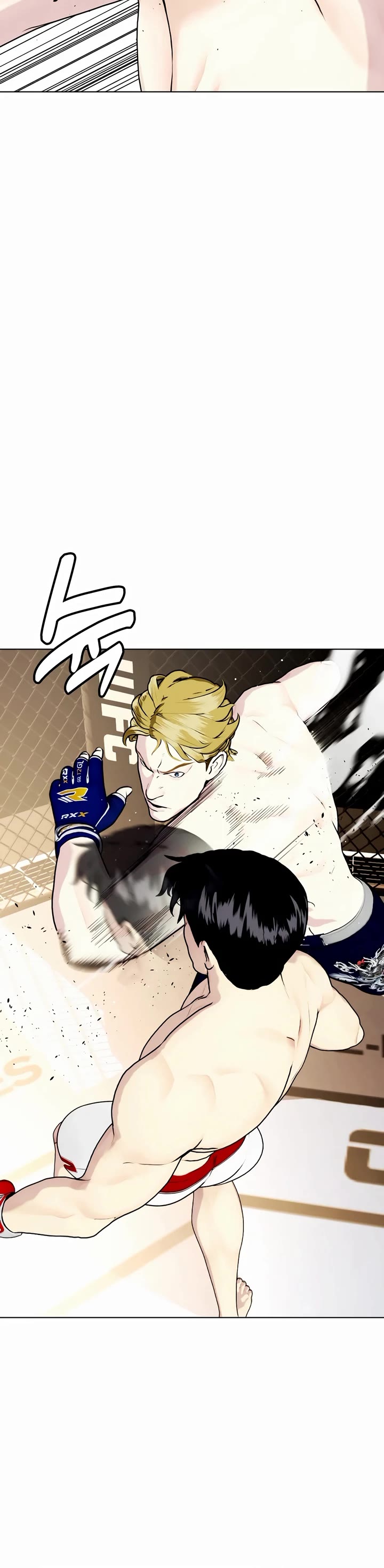 The Outcast Is Too Good at Martial Arts Chapter 77 page 11 - Chapter 77