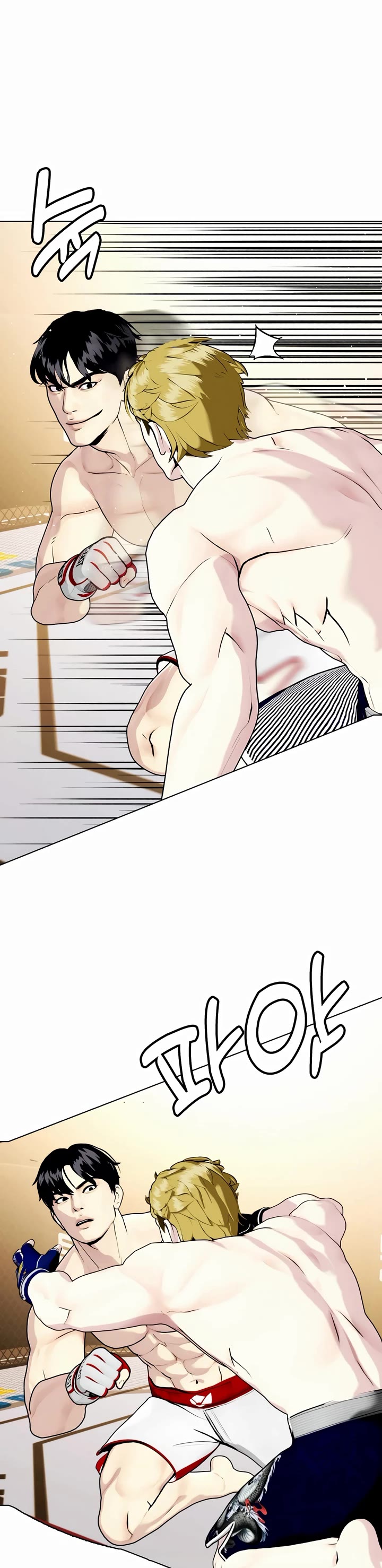 The Outcast Is Too Good at Martial Arts Chapter 77 page 42 - Chapter 77