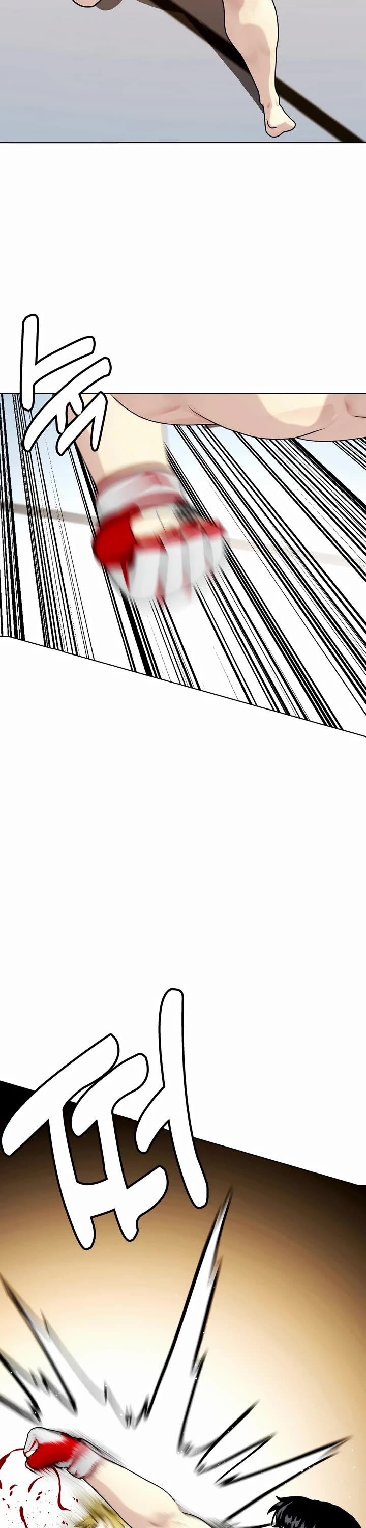 The Outcast Is Too Good at Martial Arts Chapter 77 page 45 - Chapter 77