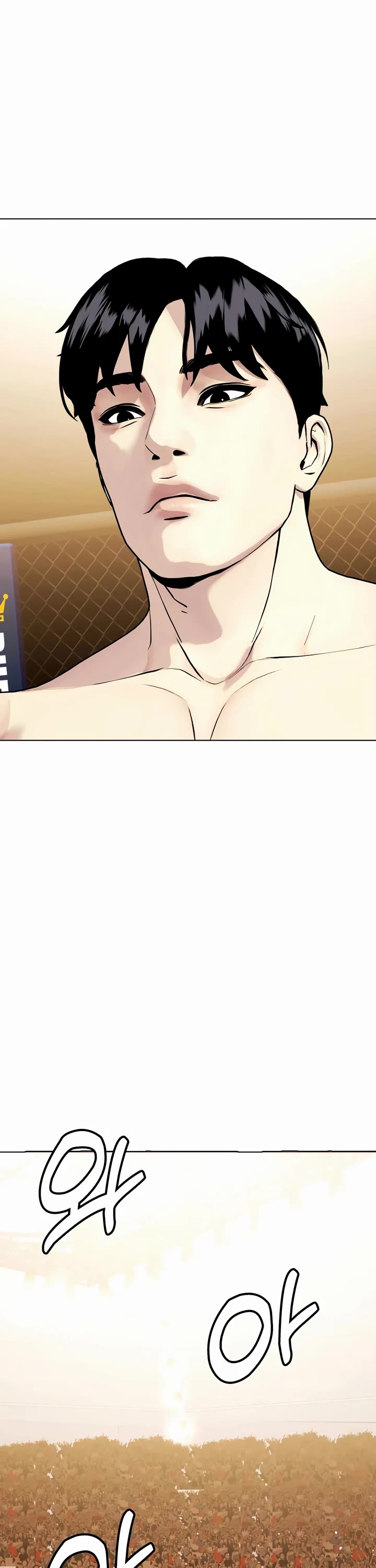 The Outcast Is Too Good at Martial Arts Chapter 77 page 48 - Chapter 77