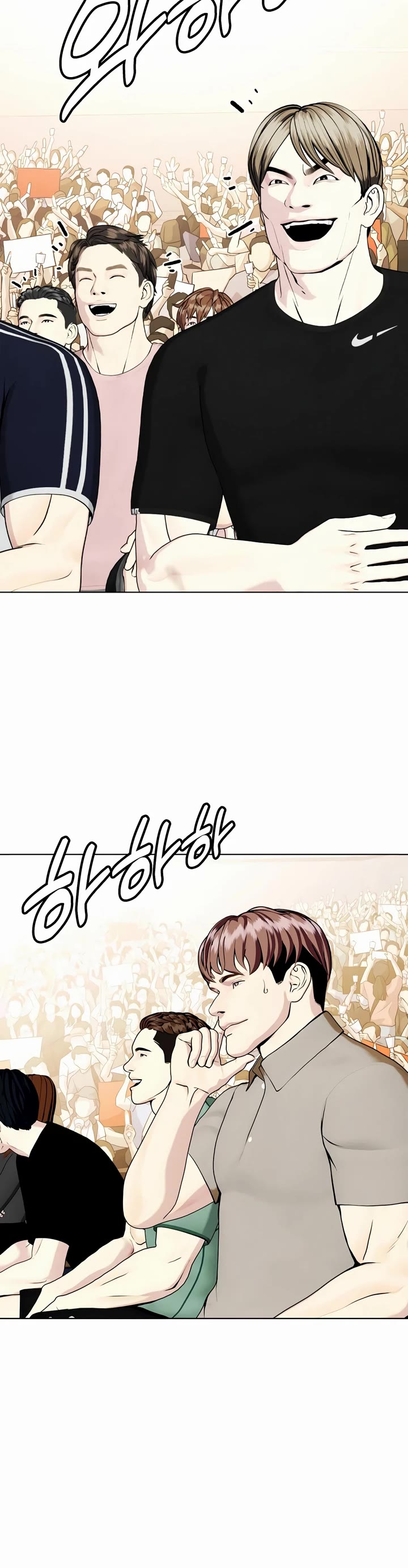 The Outcast Is Too Good at Martial Arts Chapter 77 page 56 - Chapter 77