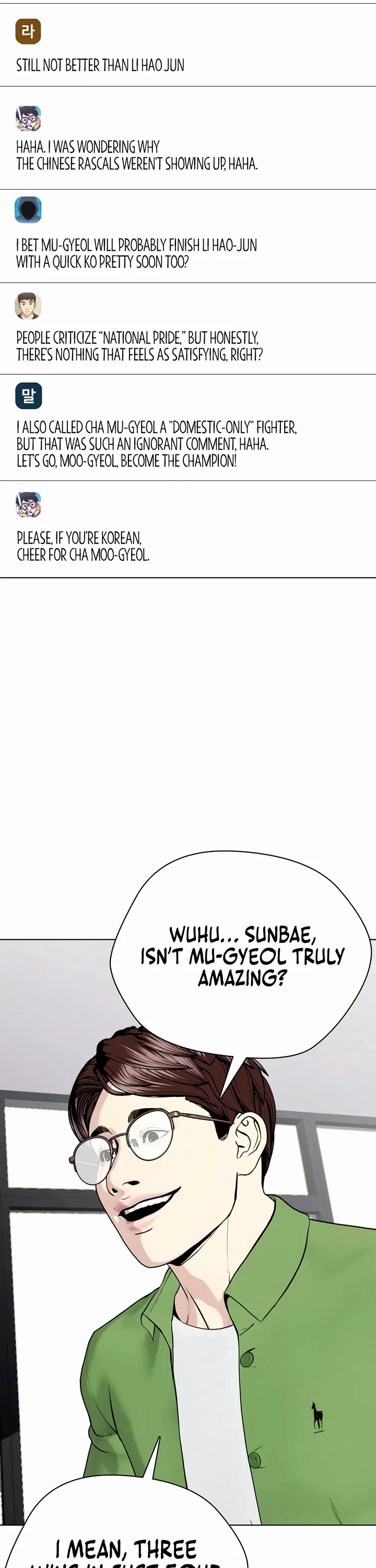 The Outcast Is Too Good at Martial Arts Chapter 78 page 5 - Chapter 78
