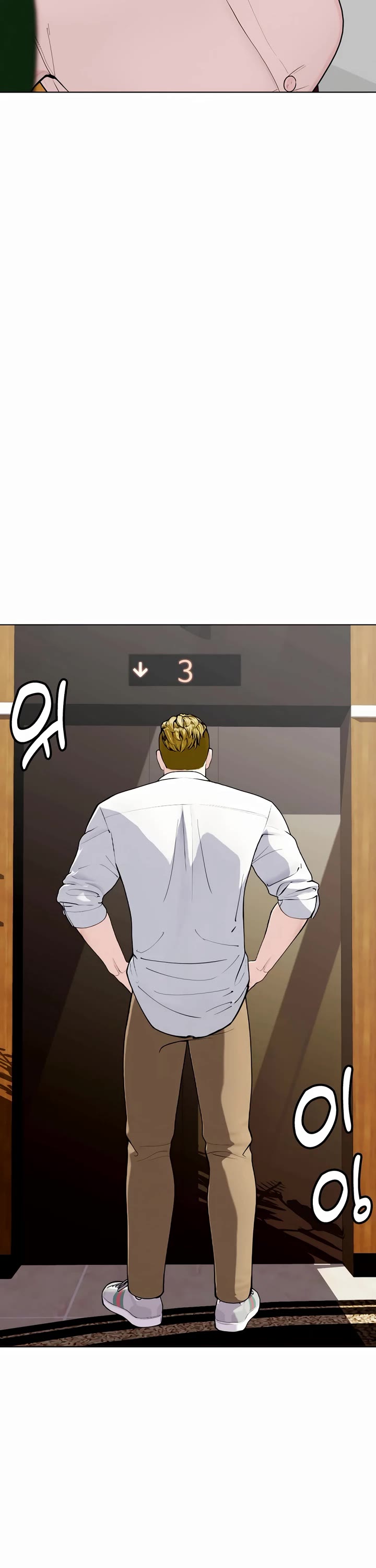 The Outcast Is Too Good at Martial Arts Chapter 79 page 46 - Chapter 79