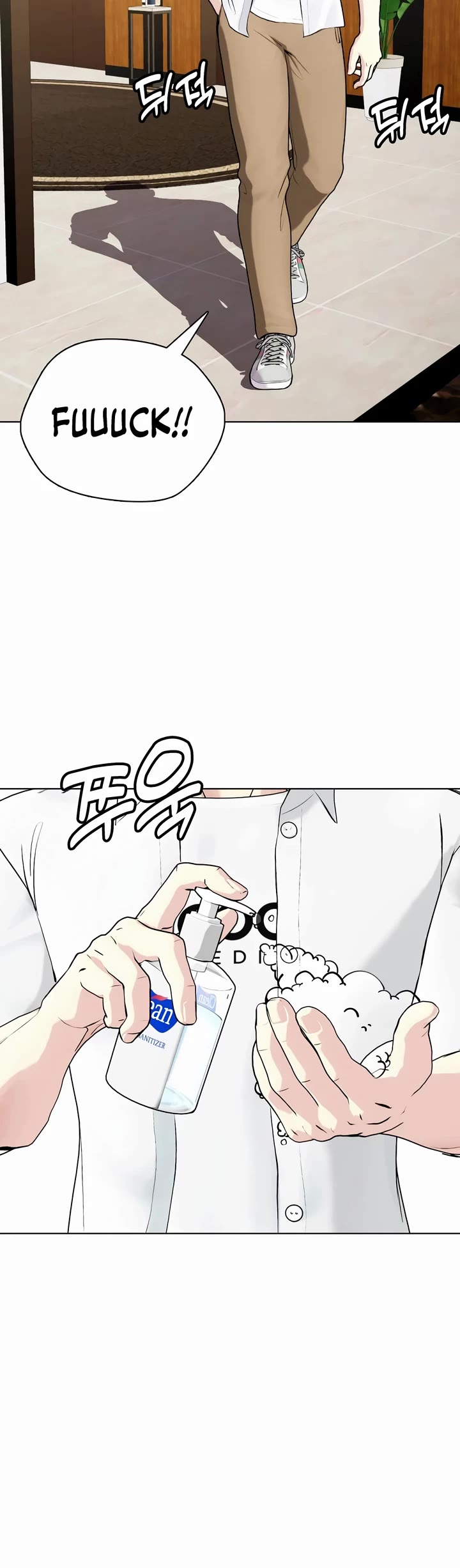 The Outcast Is Too Good at Martial Arts Chapter 79 page 51 - Chapter 79