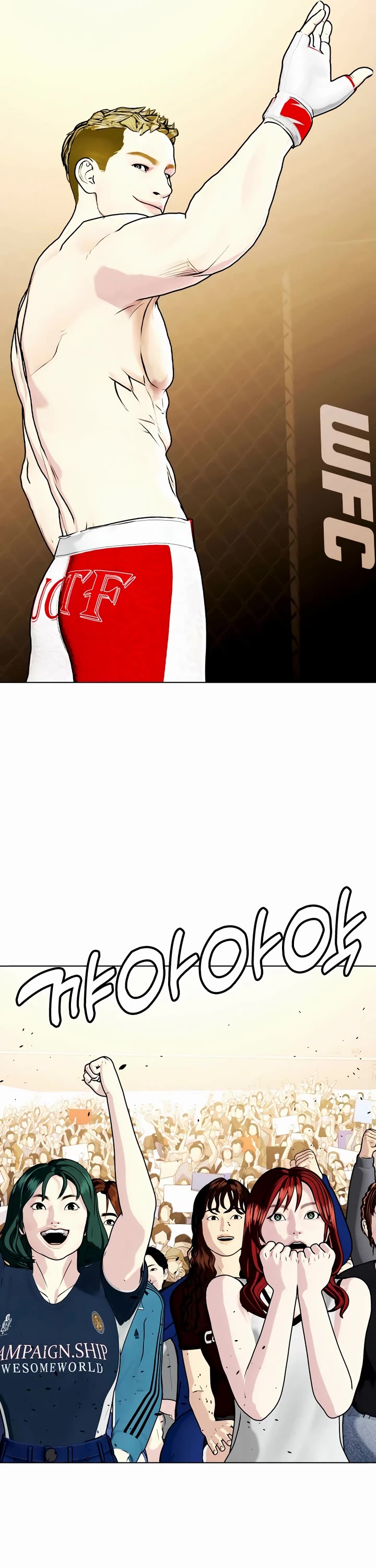 The Outcast Is Too Good at Martial Arts Chapter 80 page 54 - Chapter 80