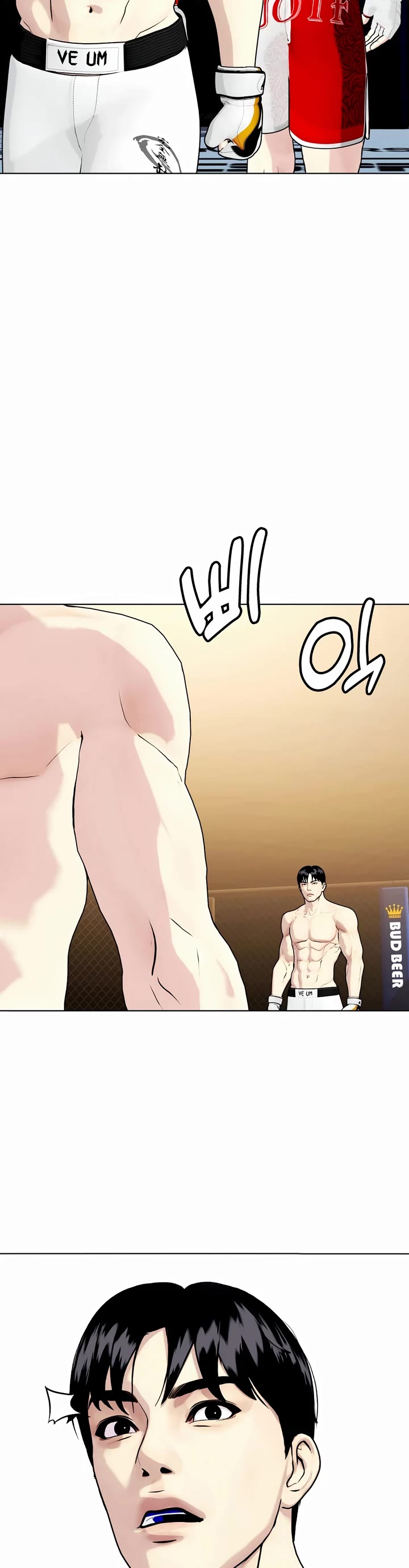 The Outcast Is Too Good at Martial Arts Chapter 80 page 58 - Chapter 80