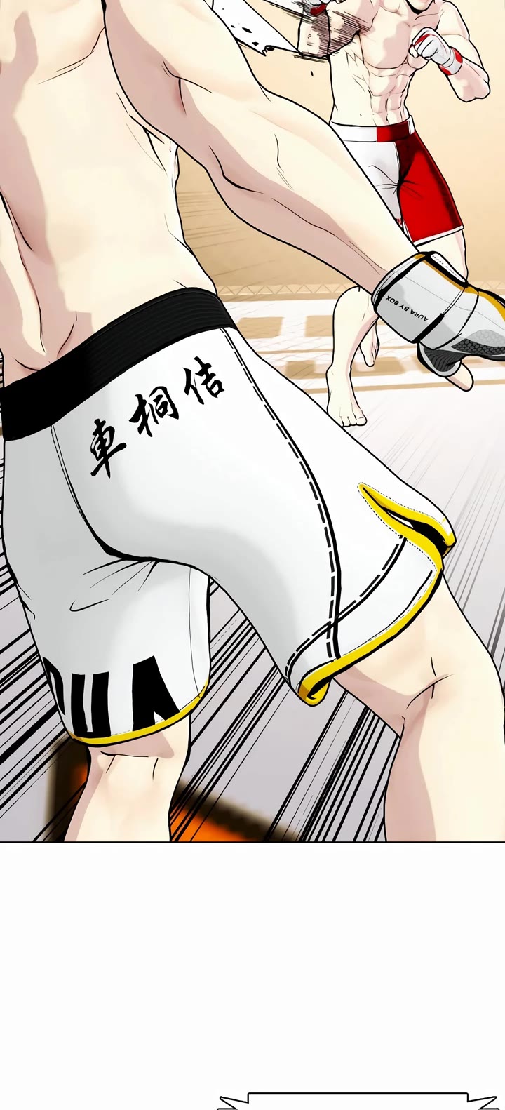 The Outcast Is Too Good at Martial Arts Chapter 81 page 6 - Chapter 81