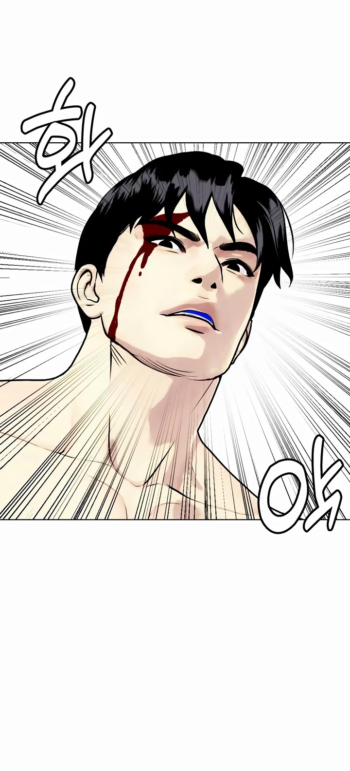 The Outcast Is Too Good at Martial Arts Chapter 82 page 18 - Chapter 82
