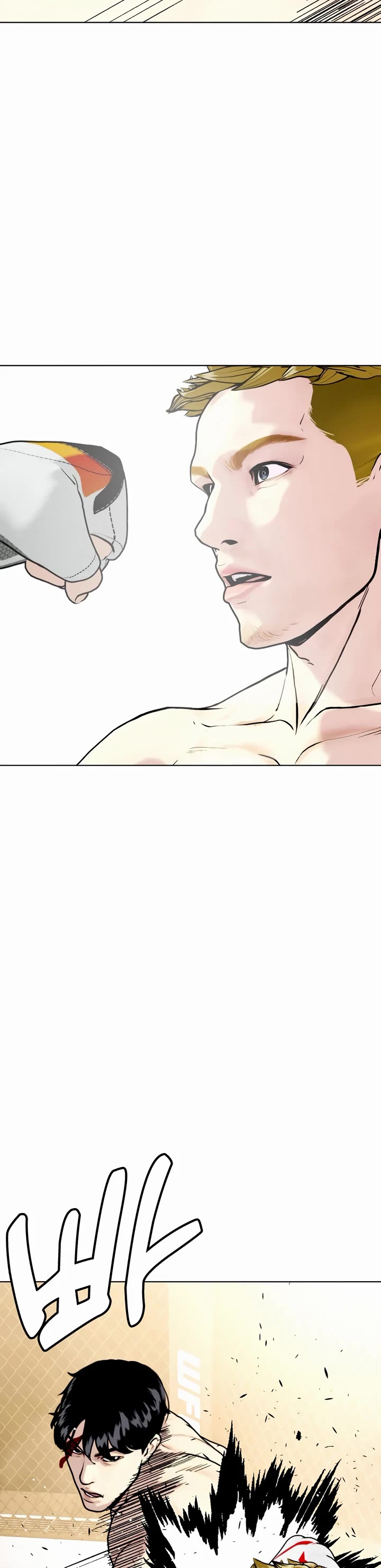 The Outcast Is Too Good at Martial Arts Chapter 82 page 27 - Chapter 82