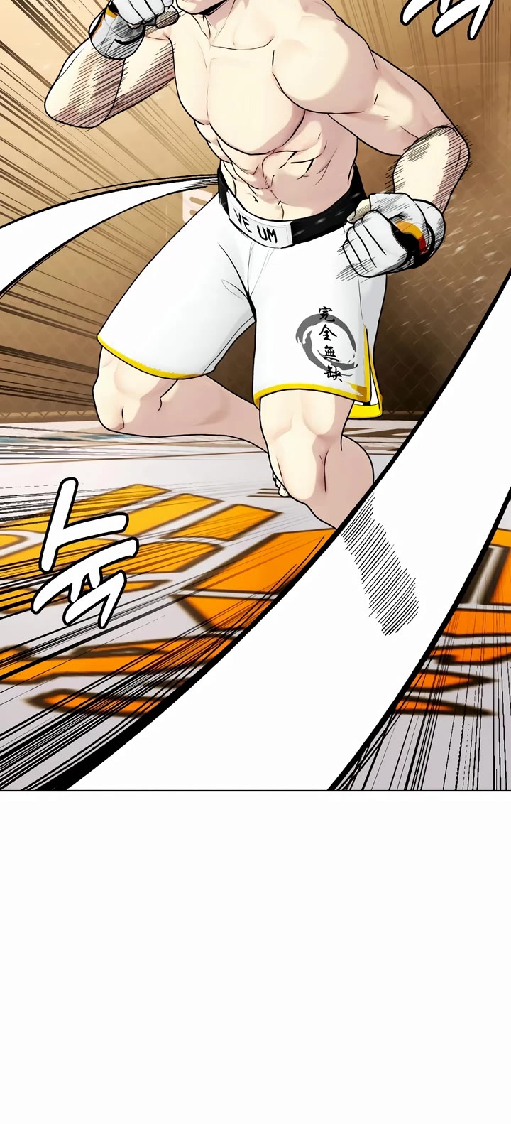 The Outcast Is Too Good at Martial Arts Chapter 82 page 53 - Chapter 82