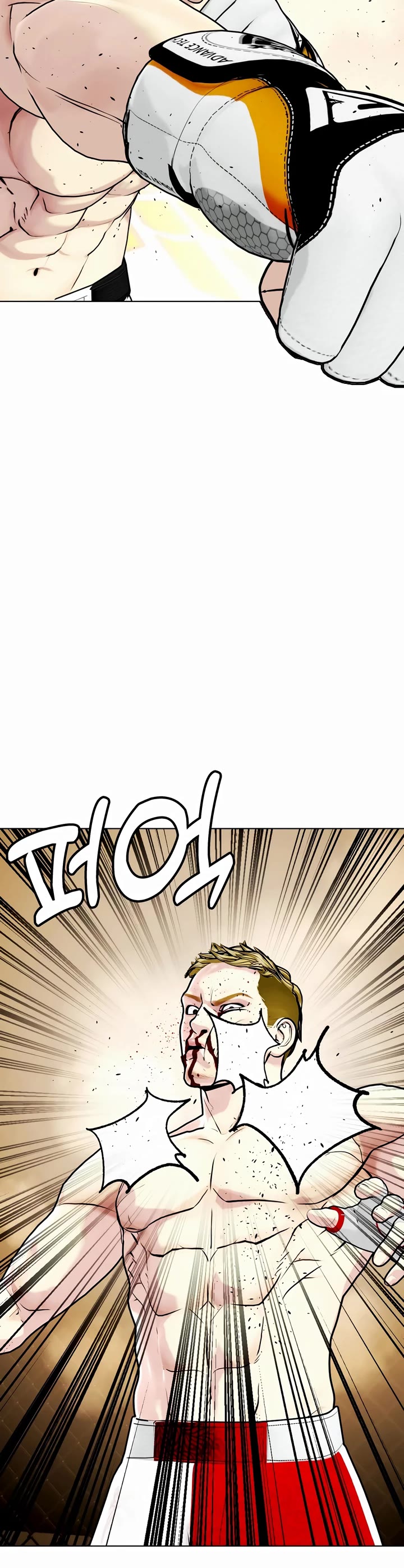 The Outcast Is Too Good at Martial Arts Chapter 82 page 55 - Chapter 82
