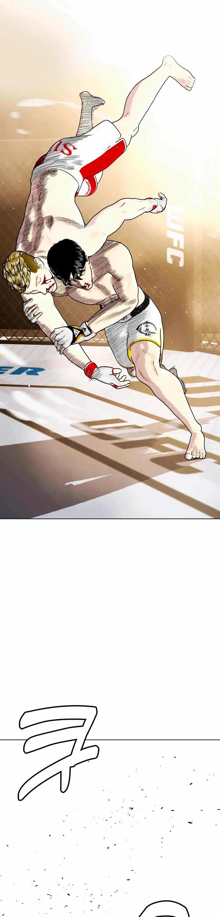 The Outcast Is Too Good at Martial Arts Chapter 82 page 67 - Chapter 82