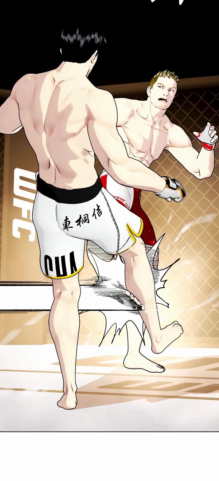 The Outcast Is Too Good at Martial Arts Chapter 82 page 8 - Chapter 82
