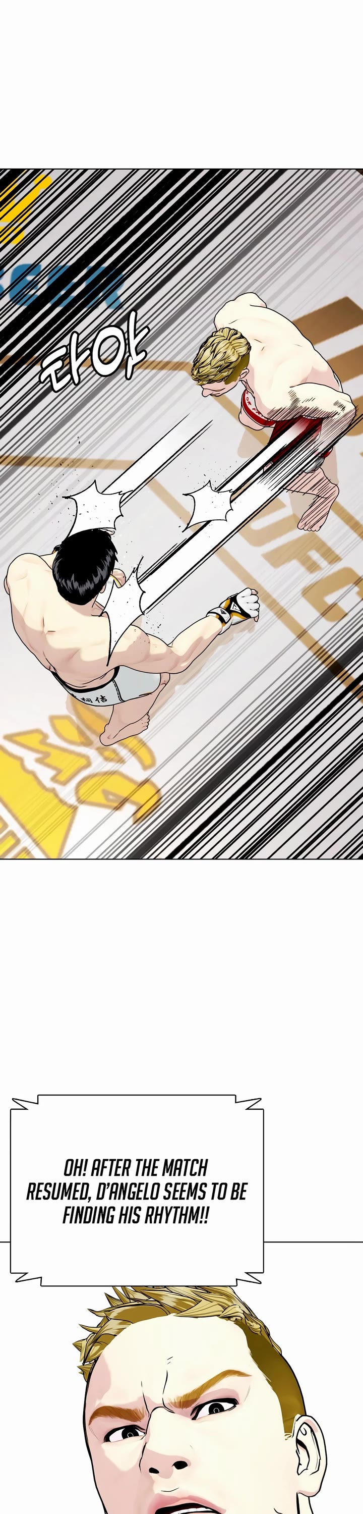 The Outcast Is Too Good at Martial Arts Chapter 82 page 9 - Chapter 82